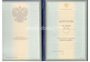 Диплом бакалавра 1997-2003 в Волгодонске