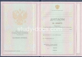 Диплом колледжа 1997-2002 в Волгодонске