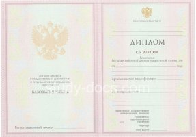 Диплом колледжа 2003-2006 в Волгодонске