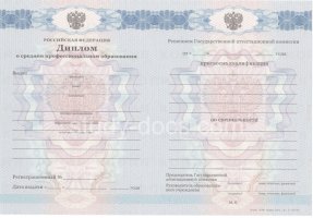 Диплом колледжа 2011-2013 в Волгодонске