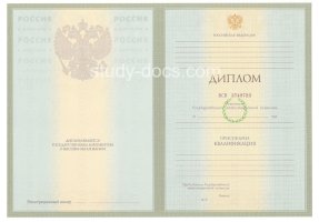 Диплом специалиста 2004-2009 в Волгодонске