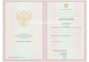 Диплом техникума 2003-2006 в Волгодонске