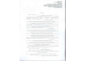 Справка в военкомат в Волгодонске